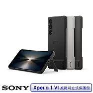 SONY 索尼 Xperia 1 VI 原廠專用可立式時尚保護殼 綠色