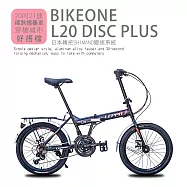 BIKEONE L20 DISC PLUS 20吋21速日本轉把SHIMANO變速系統碟煞摺疊車貨架版簡約設計風格穿梭城市好搭檔- 黑紅