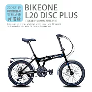 BIKEONE L20 DISC PLUS 20吋21速日本轉把SHIMANO變速系統碟煞摺疊車貨架版簡約設計風格穿梭城市好搭檔- 黑藍
