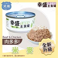 IPET 艾沛 幸盛狗罐110g 7種口味 牛雞雙拼系列 主食罐 犬罐頭 全犬適用 台灣製造 - 6米麥10g×24罐