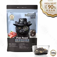 2包組 喵探長 派大雞/邁香魚 無穀凍乾全齡貓糧 300g 小顆粒 優質肉源 全貓適用 台灣製造 - 邁香魚 無穀凍乾全齡貓糧300g x2包