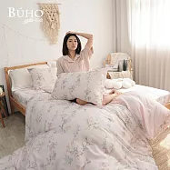 《BUHO》台製300織100%TENCEL純天絲&trade;床包枕套三件組-雙人加大 《落粉芳縈》
