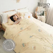 《BUHO》台灣製LYOCELL萊賽爾4.5x6.5尺單人兩用被(套)+枕套二件組-台灣製 《萌Q拍貼》