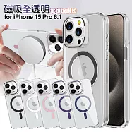 CITY BOSS for iPhone 15 Pro 6.1 磁吸全透明軍規保護殼 黑色