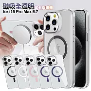 CITY BOSS for iPhone 15 Pro Max 6.7 磁吸全透明軍規保護殼 黑色