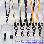 NISDA 8mm 山系手機手腕短掛繩 防丟繩 藍色