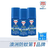 Aerogard澳樂家 防蚊液滾珠瓶50ml x3入