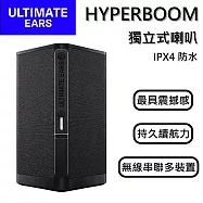 【限時優惠】Ultimate Ears HYPERBOOM 可攜式藍牙喇叭 超強聲音輸出 台灣公司貨 白