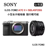 SONY ILCE-7CM2 + SEL40F25G A7C II A7C2 小型全片幅相機 隨行輕巧組 (公司貨)