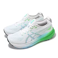 Asics 慢跑鞋 GEL-Kayano 31 男鞋 女鞋 白 藍 綠 支撐 緩衝 運動鞋 亞瑟士 1011B867100 30cm WHITE/BRIGHT CYAN