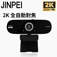 【Jinpei 錦沛】2K QHD 全自動對焦 網路視訊攝影機 視訊鏡頭 Webcam 防窺蓋 (JW-07B-2K) 黑色