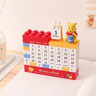 迪士尼小熊維尼萬年曆