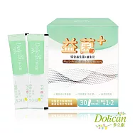 【多立康】綜合益生菌+益生元30包(專利酵素/膳食纖維/後生元)