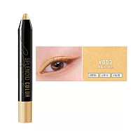 【CINQUAIN 思珂】持久炫彩防水眼影棒 蜂蜜米