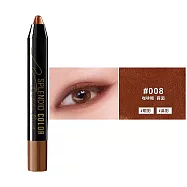 【CINQUAIN 思珂】持久炫彩防水眼影棒 咖啡糖