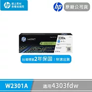 HP 230A LaserJet 青色原廠碳粉匣(W2301A)