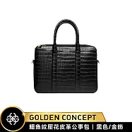 ★送原廠好禮★Golden Concept Croco Embossed 鱷魚皮壓紋 皮革公事包 (肩背/手提 兩用)
