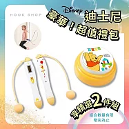【迪士尼 Disney】兒童健康運動組合 (小熊維尼)