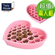 【Truly House】寵物頂級矽膠加大加厚慢食墊 愛心款 防打翻設計/慢食盤/防噎食碗/寵物碗(兩色任選)(超值兩入組) 粉色2入