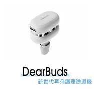 韓國DearBuds SE 新世代耳內除濕機 全球首創 33dB 極靜低分貝 公司貨