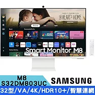 SAMSUNG 三星 S32DM803UC 32型 M8 4K UHD 白色智慧聯網螢幕 (2024)