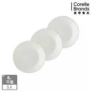 【美國康寧 CORELLE】純白三入組- 6吋平盤