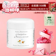 聖伯納德 Sanct Bernhard 水仙花植萃精華乳霜100ml/罐-滿額1500加贈一條根精油貼布X1包加碼再送帆布袋(小)X1