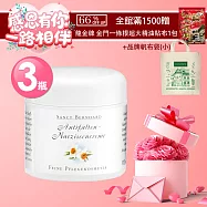 聖伯納德 Sanct Bernhard 水仙花植萃精華乳霜100mlX3罐-滿額1500加贈一條根精油貼布X1包加碼再送帆布袋(小)X1