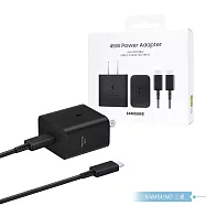 Samsung T4511新款 原廠盒裝組/45W 閃充+5A 雙Type C線1.8m (for S25 S24系列) 黑色