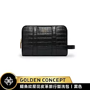 ★送原廠好禮★Golden Concept Croco Embossed 鱷魚皮壓紋 皮革盥洗收納包 L號