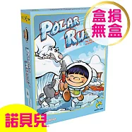 【NG福利品】歐美桌遊 冰原小英雄 Polar Rush!(中文版) 超低價出清/諾貝兒官方直營