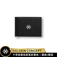★送原廠好禮★Golden Concept Saffiano Leather 十字壓紋 小牛皮鈔票夾 Money Clip