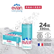 【evian依雲】氣泡天然礦泉330ml(24入/鋁罐)