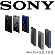 SONY NW-A306 袖珍便攜好音質 觸控螢幕音樂播放器 公司貨保固12+6個月 3色 附矽膠保護套 主機(黑)配矽膠套(灰)