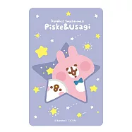 卡娜赫拉的小動物-滿天星星 icash2.0 (含運費)