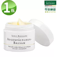 聖伯納德 Sanct Bernhard 全效亮眼緊緻眼霜15ml/罐 調理肌膚 滋潤-原 德國百年草本