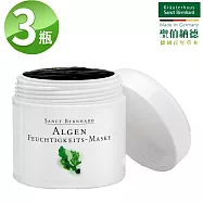 聖伯納德 Sanct Bernhard 海藻保濕果凍面膜100mlX3罐 修復 保濕 鎖水 面膜-原 德國百年草本