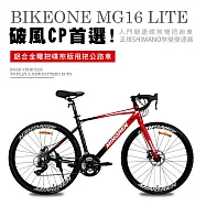 BIKEONE MG16 LITE 鋁合金彎把碟煞版公路車,正規SHIMANO煞變與搭配副煞把設計操控易入門超安心騎帥車破風CP首選- 法拉利紅/閃黑