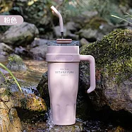 【APEX】2024新款磨砂手把冰壩杯1100ml (304不鏽鋼 大容量 隨行水杯 手提杯 保溫保冰 雙飲口吸管保溫杯) 粉色