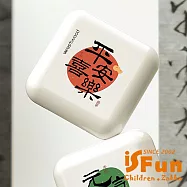 【iSFun】祝福小語*隨身攜帶4格分隔收納藥盒/ 平安喜樂