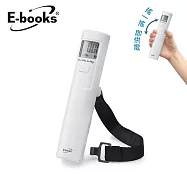 E-books L8 手搖式免電池電子數位行李秤 白