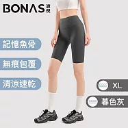 BONAS波倪 記憶收腹魚骨 抗UV防曬涼感無痕打低單車褲 暮色灰XL