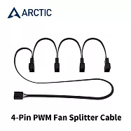 【ARCTIC】4-Pin PWM一對四風扇分接延長線|樂維科技官方公司貨
