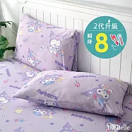 義大利La Belle《Sanrio-酷洛米宅萌樂》超COOL超涼感信封枕套--2入+大容量洗衣袋1入(超值組合)