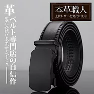 『本革職人』真皮-卓越自信男仕消光色自動扣皮帶 -圓潤黑霧款