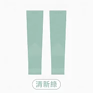 【APEX】涼感冰絲透氣防曬袖套UPF50+ (涼感袖套/防袖套/防UV袖套/透氣袖套/冰絲袖套) 清新綠