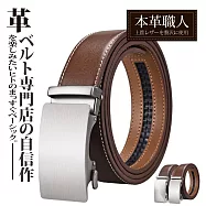 『本革職人』真皮-英倫仕紳簡潔風格自動扣皮帶 -光面咖啡色
