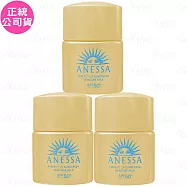 SHISEIDO 資生堂 ANESSA 安耐曬 金鑽高效防曬露NA 5X SPF50+‧PA++++(12ml)*3(公司貨)