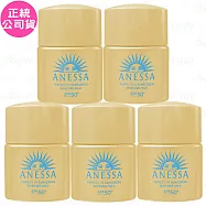 SHISEIDO 資生堂 ANESSA 安耐曬 金鑽高效防曬露NA 5X SPF50+‧PA++++(12ml)*5(公司貨)