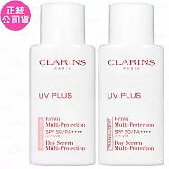 CLARINS 克蘭詩 輕呼吸全效UV隔離露 SPF50/PA++++(50ml)(公司貨) #Baby粉